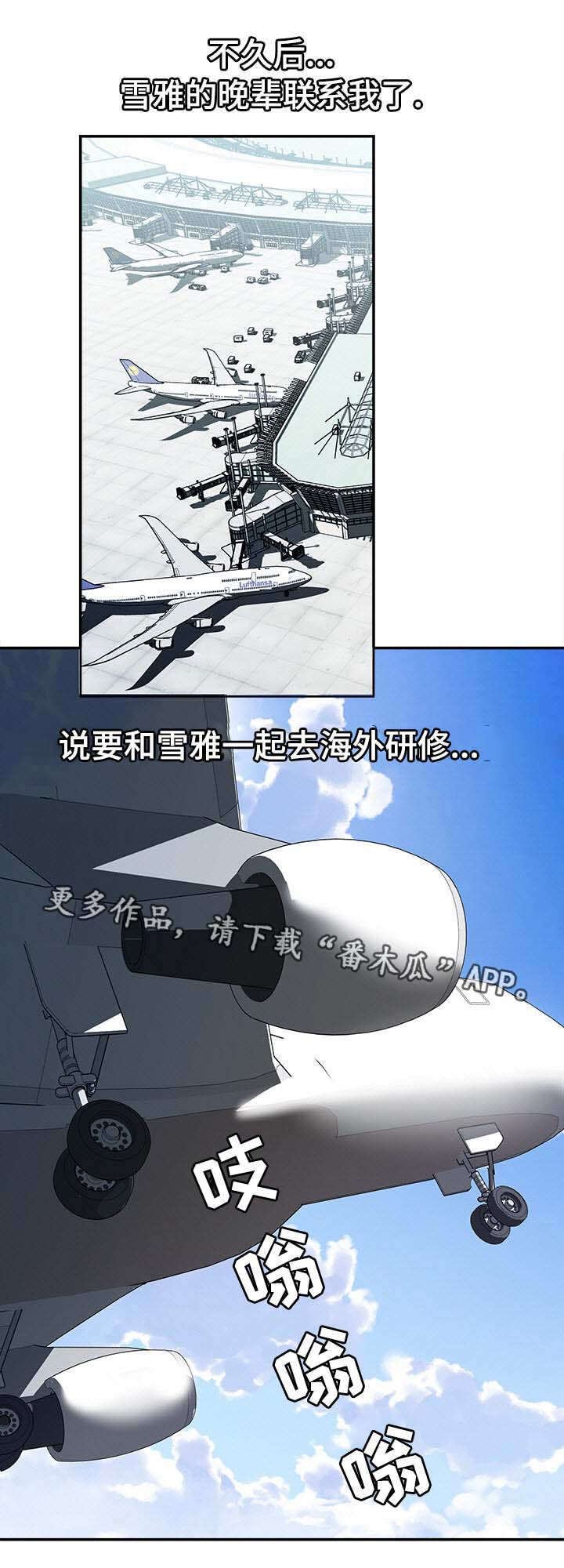 第36章：终章