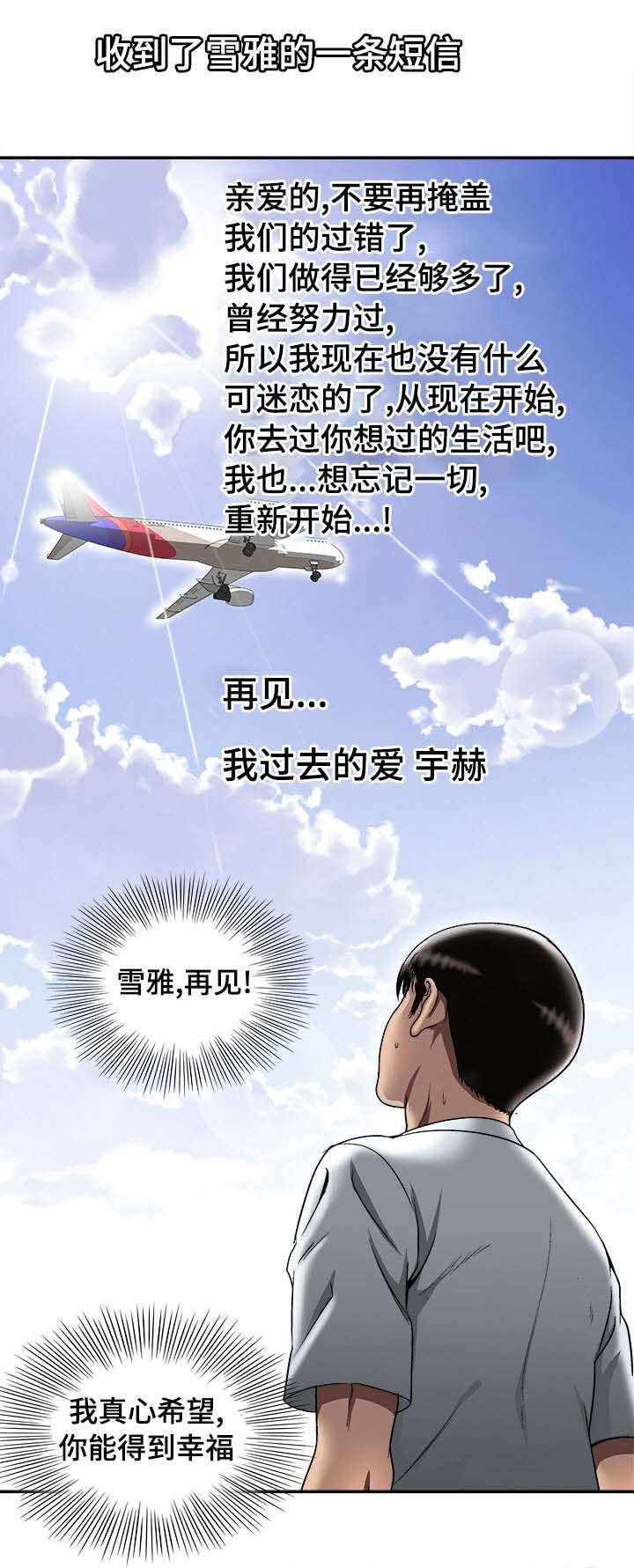 第36章：终章