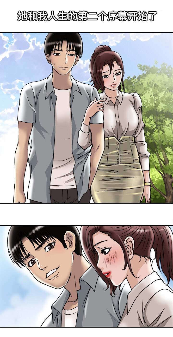 第36章：终章