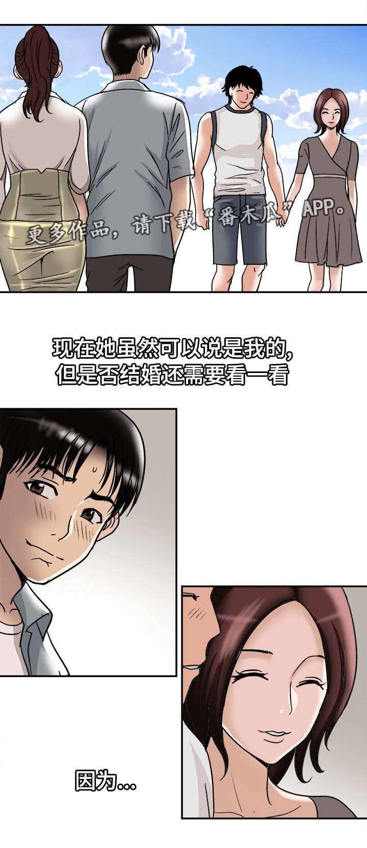 第36章：终章