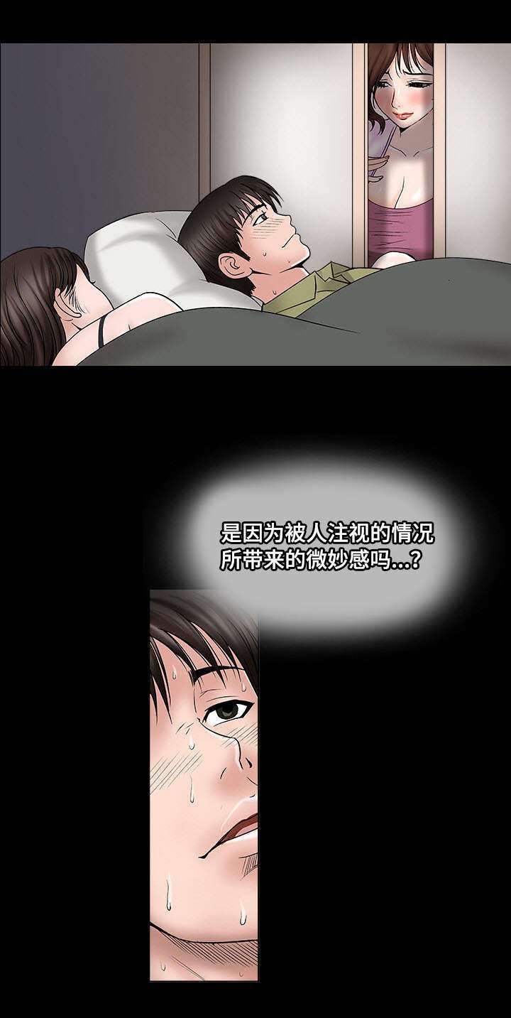 第4章：拜托你