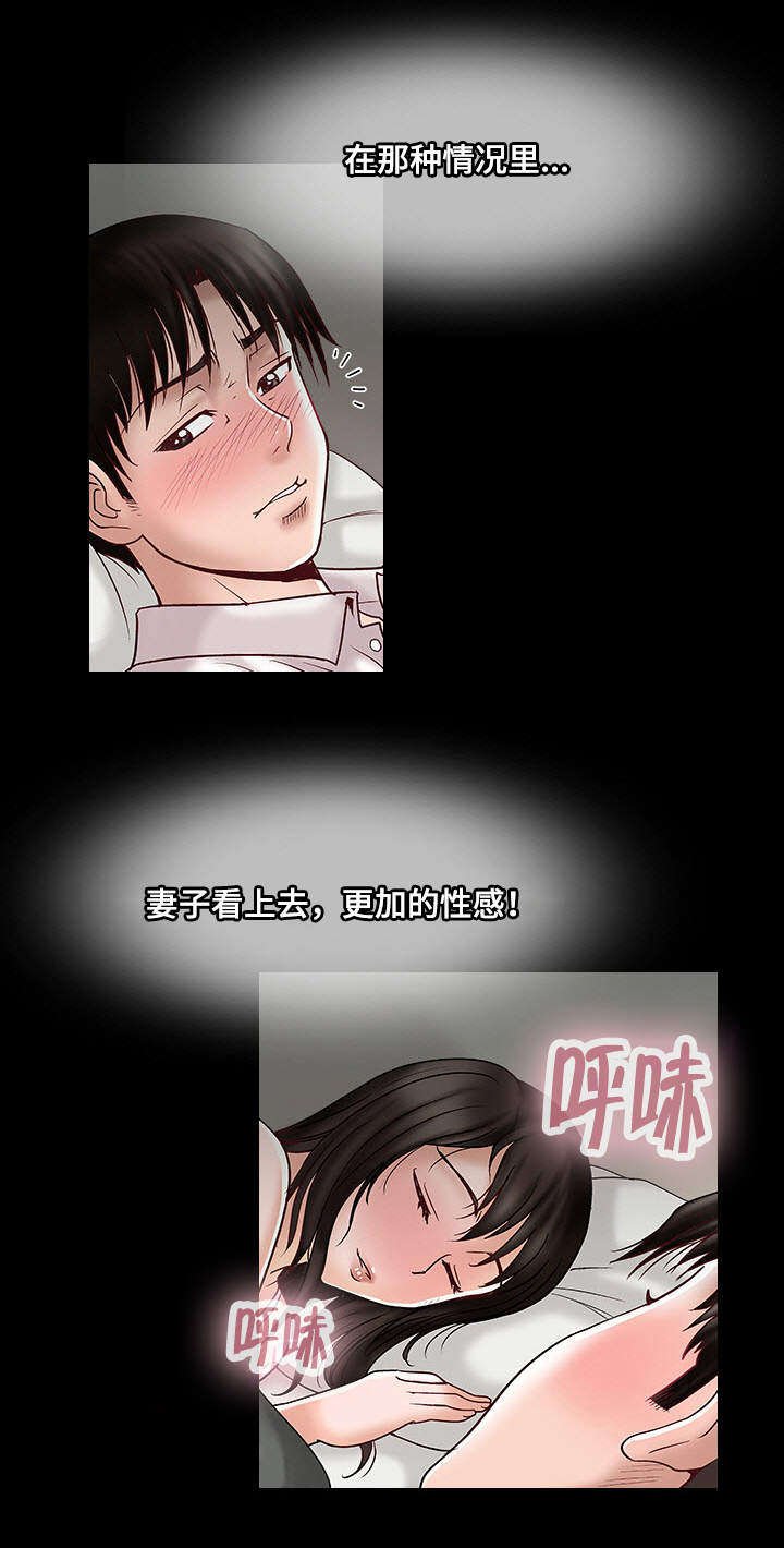 第4章：拜托你