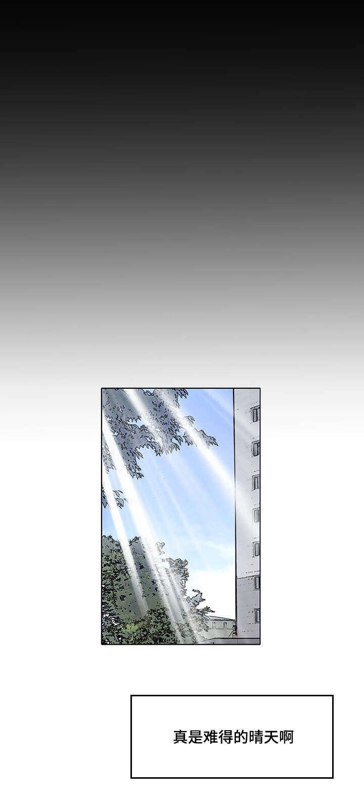 第4章：拜托你