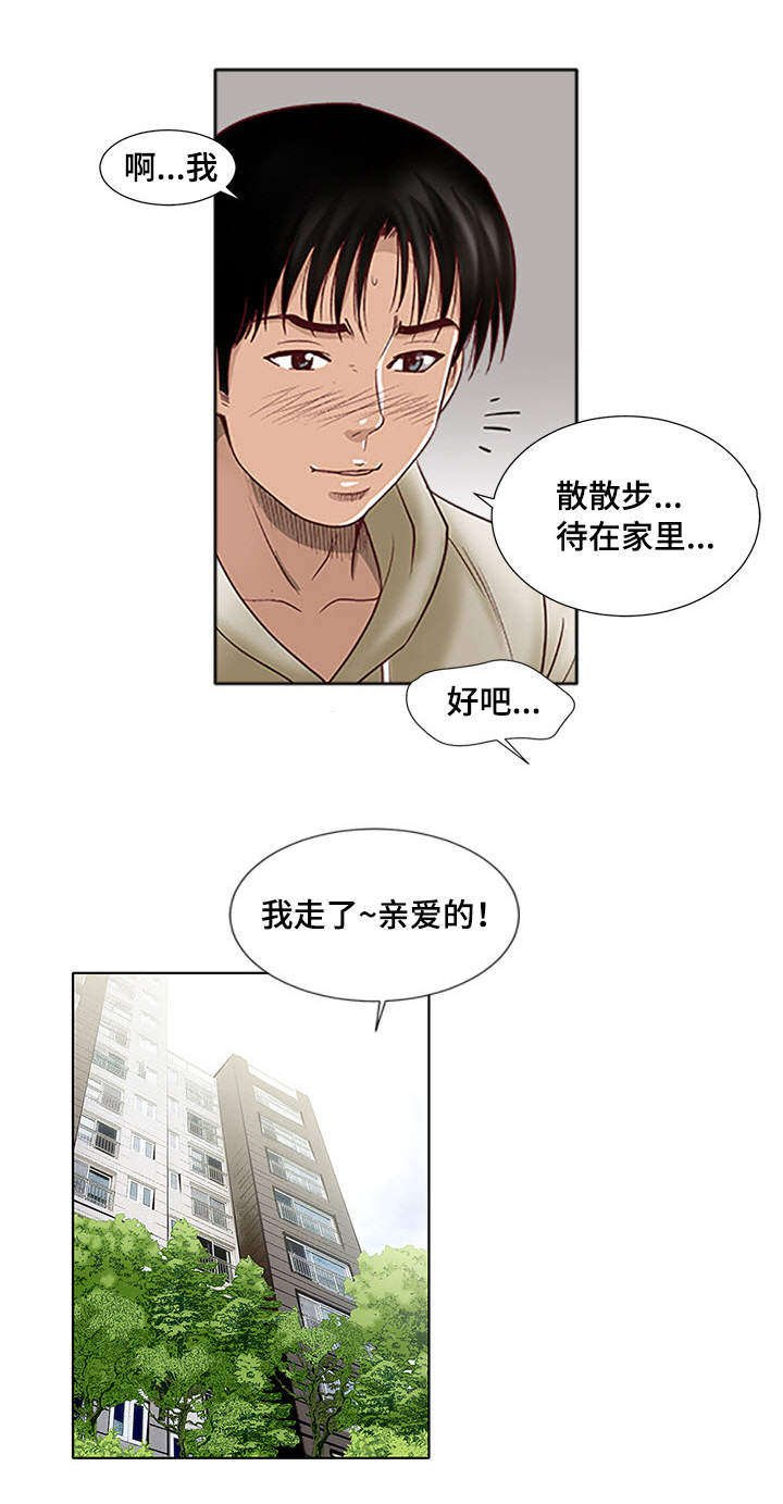 第4章：拜托你