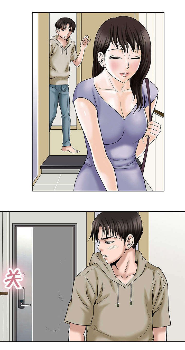 第4章：拜托你