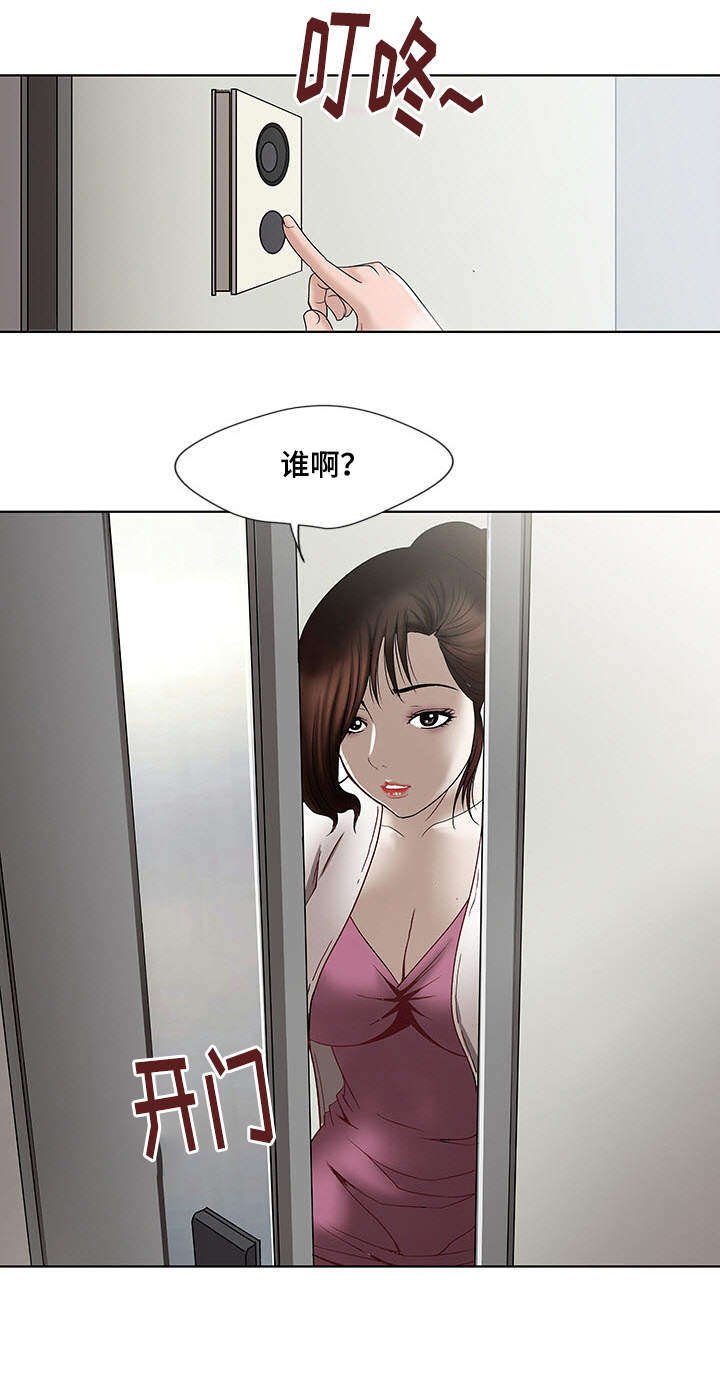 第4章：拜托你