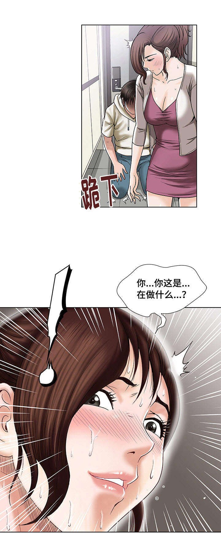 第4章：拜托你
