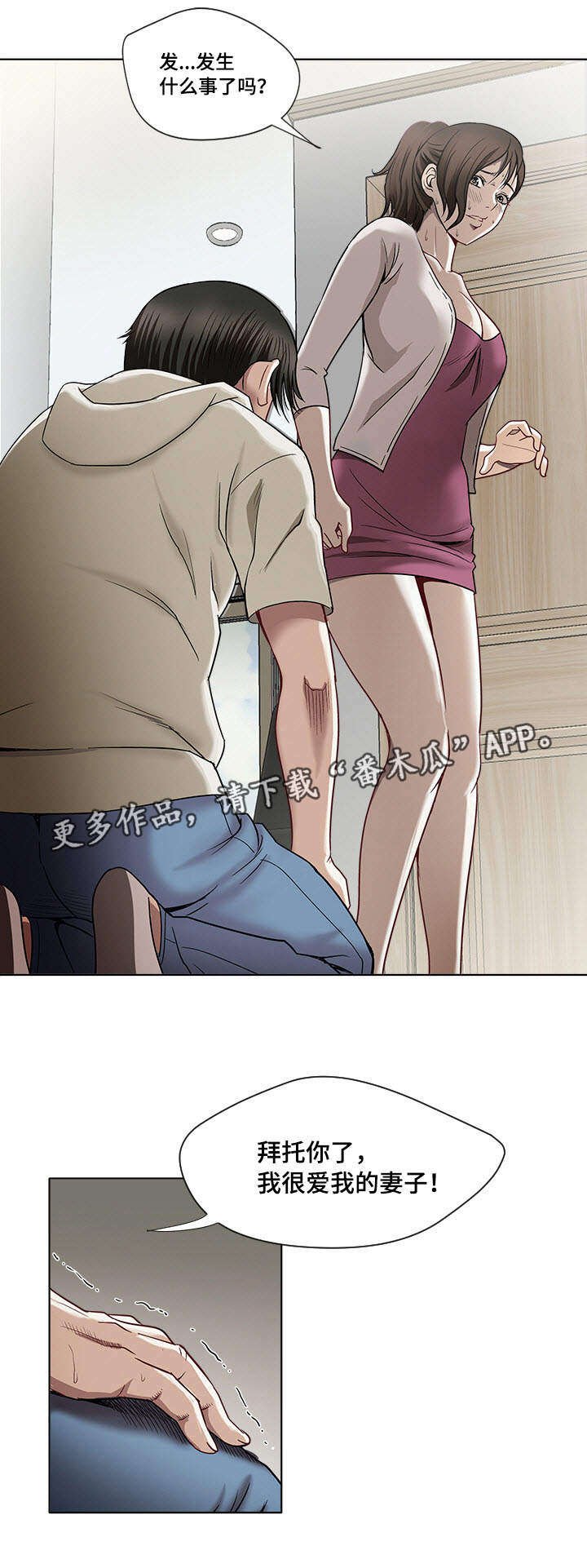 第5章：观看