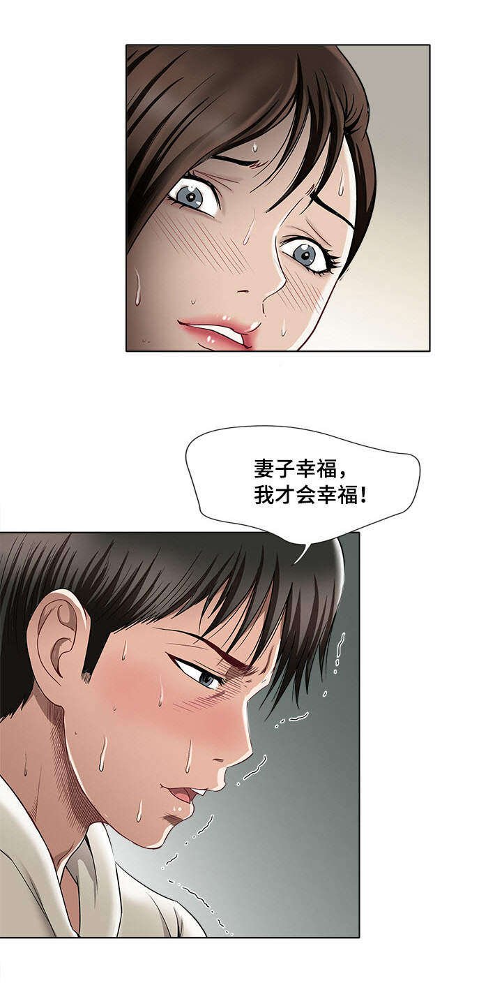 第5章：观看