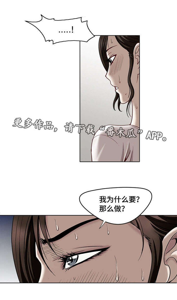 第5章：观看