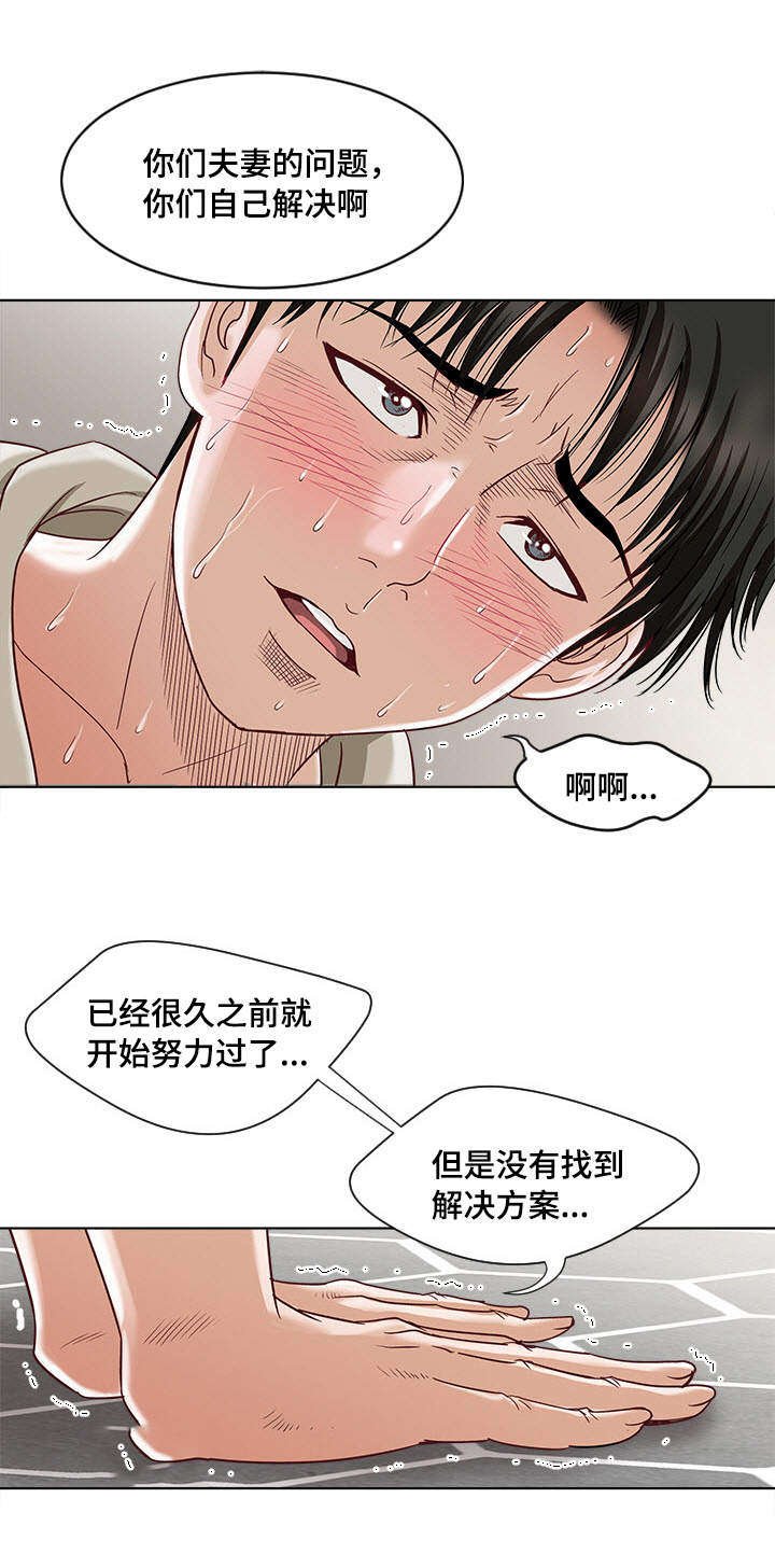 第5章：观看