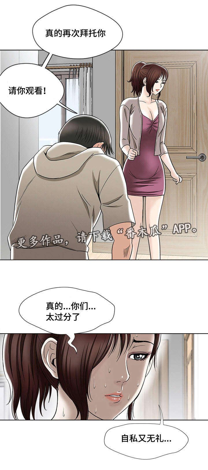 第5章：观看