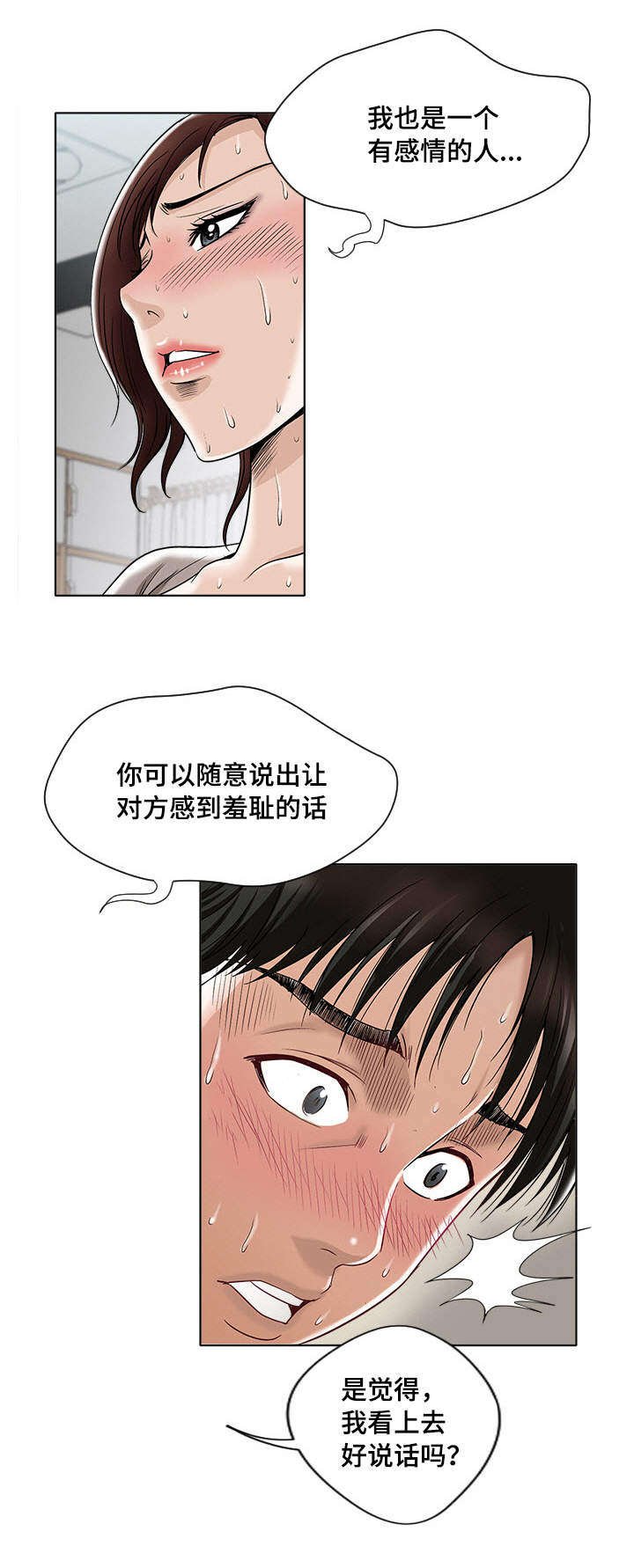 第5章：观看