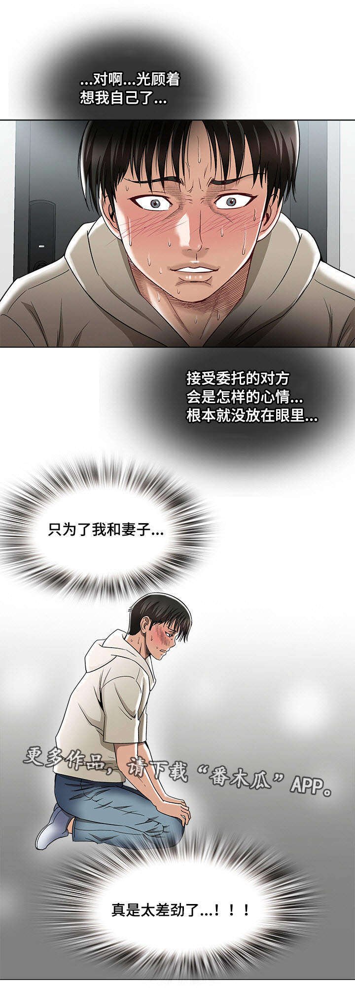 第5章：观看