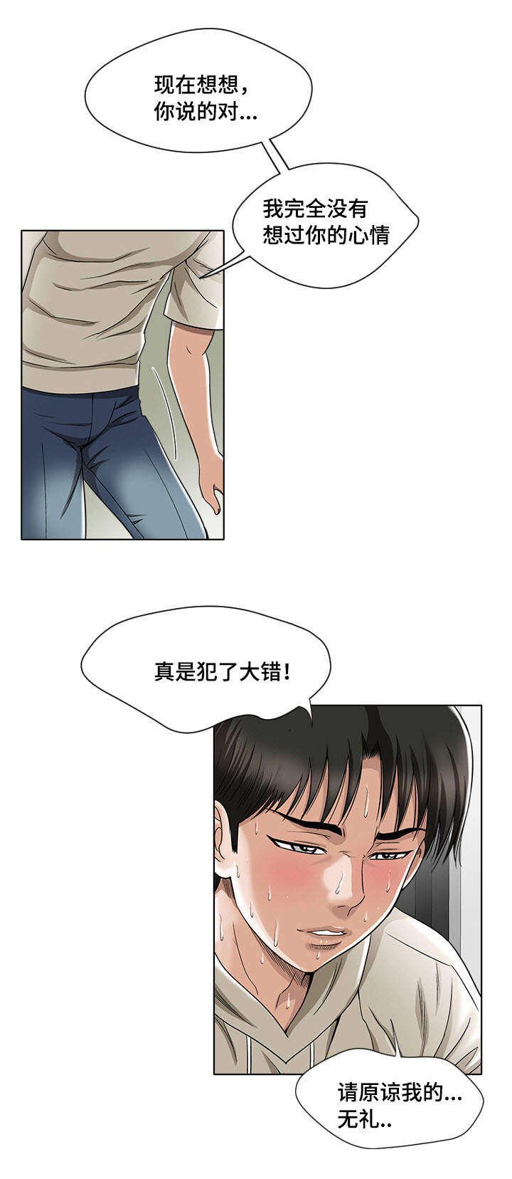 第5章：观看