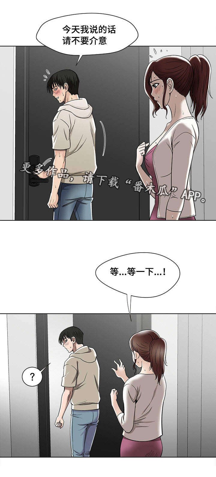 第5章：观看
