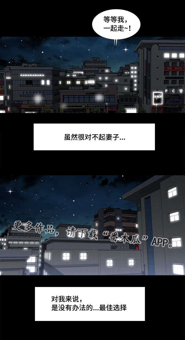 第7章：多亏了她
