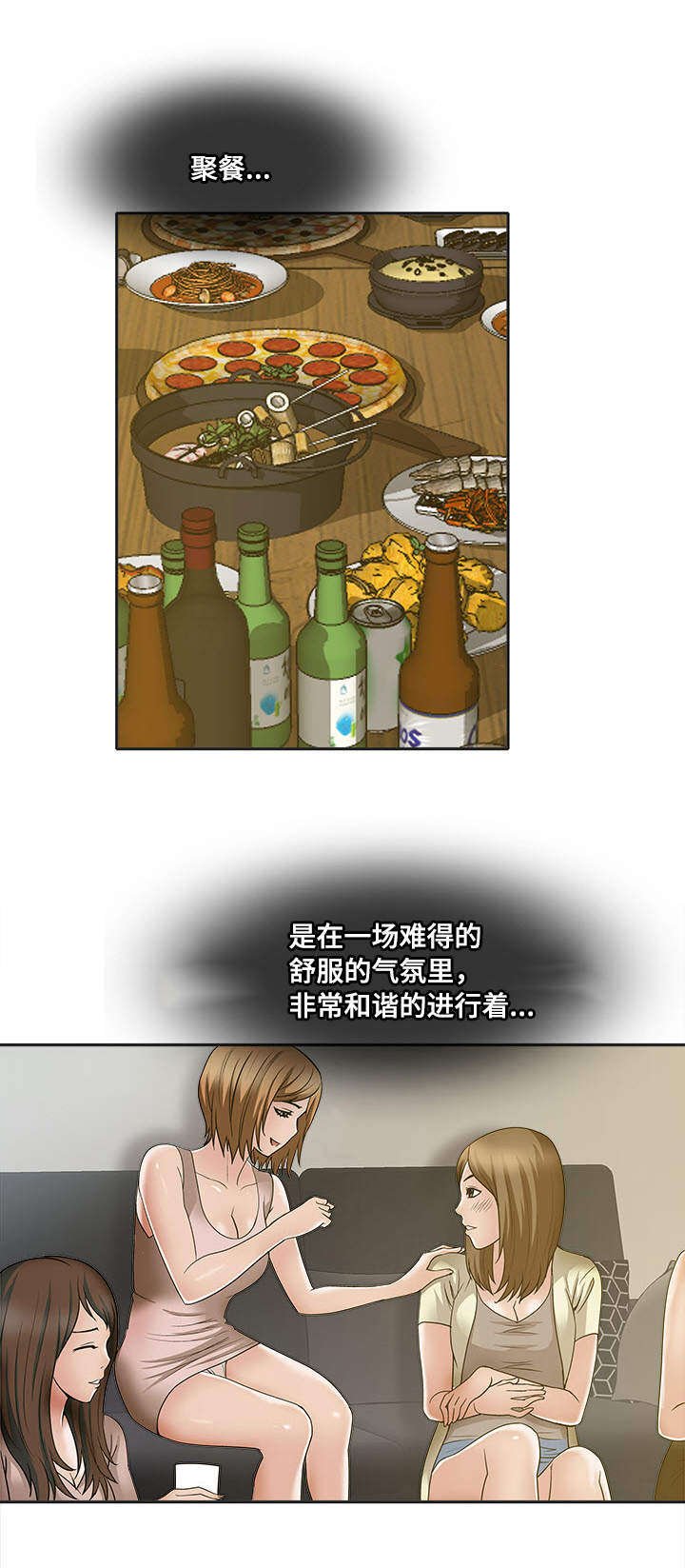 第9章：冒险
