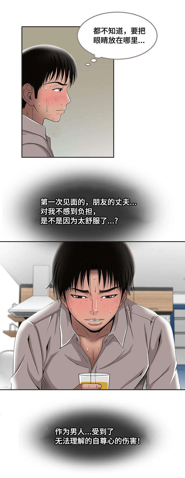 第9章：冒险