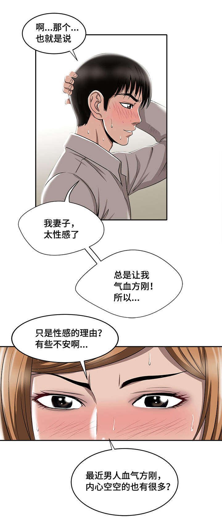 第9章：冒险