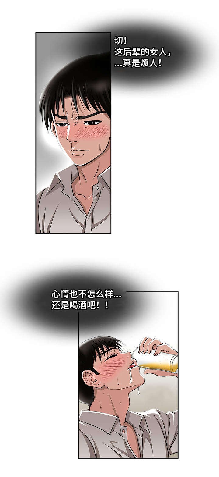 第9章：冒险