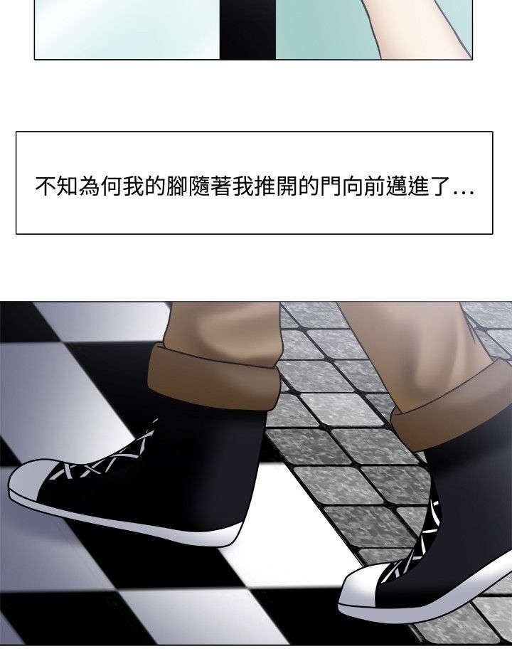 第1章：神秘徽章