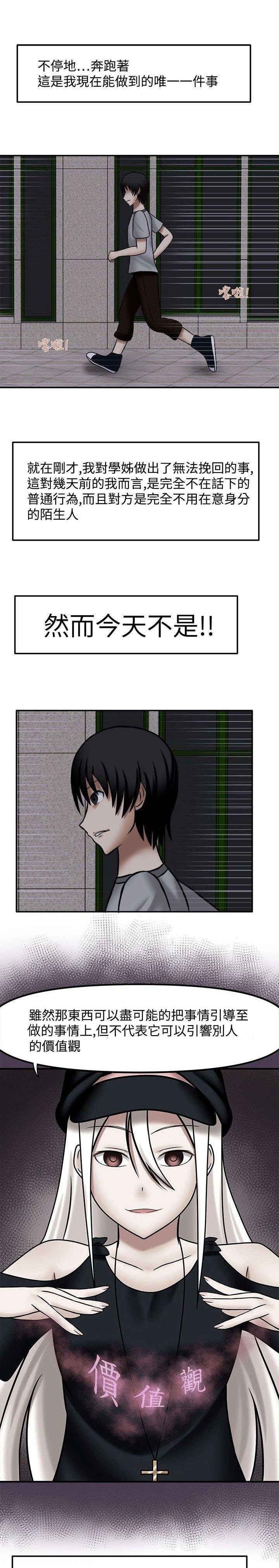 第10章：负起责任