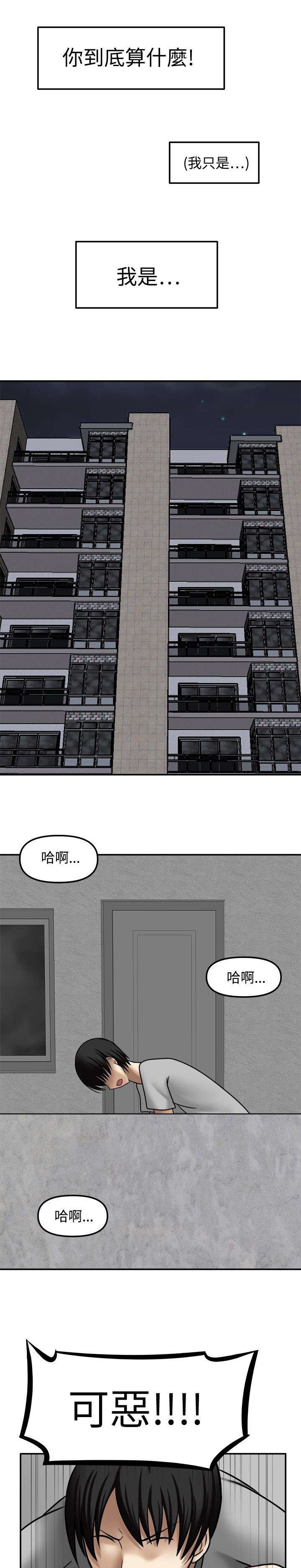 第10章：负起责任