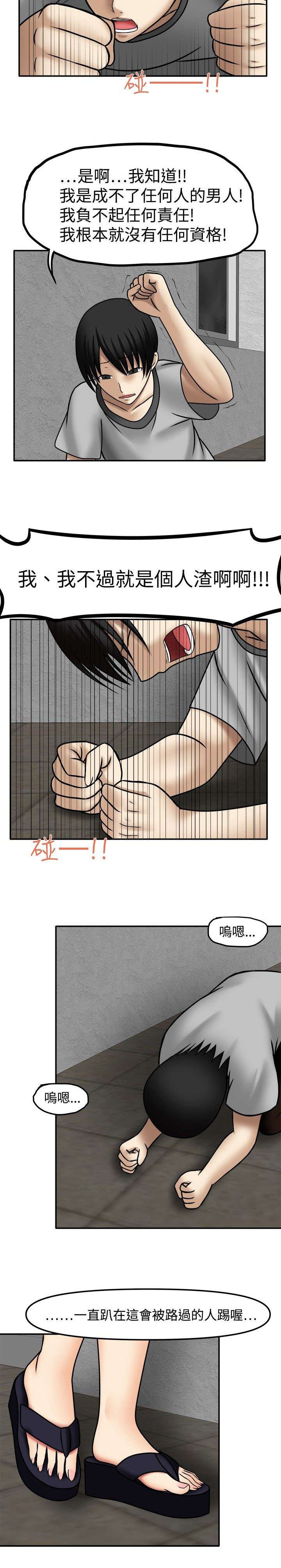 第10章：负起责任