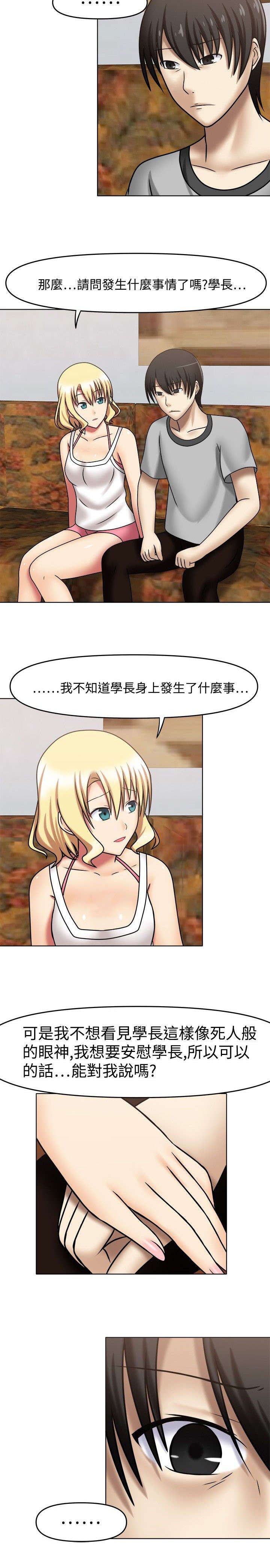 第10章：负起责任