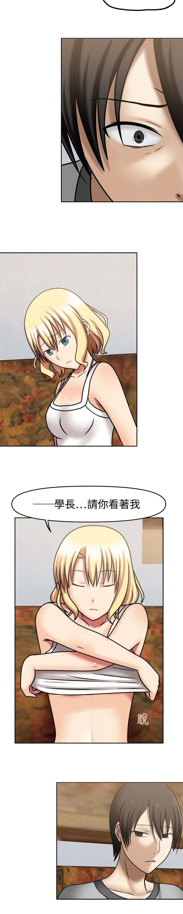 第10章：负起责任