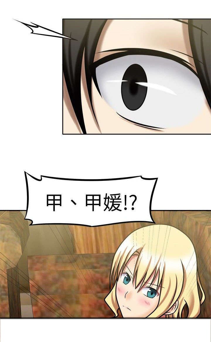 第10章：负起责任