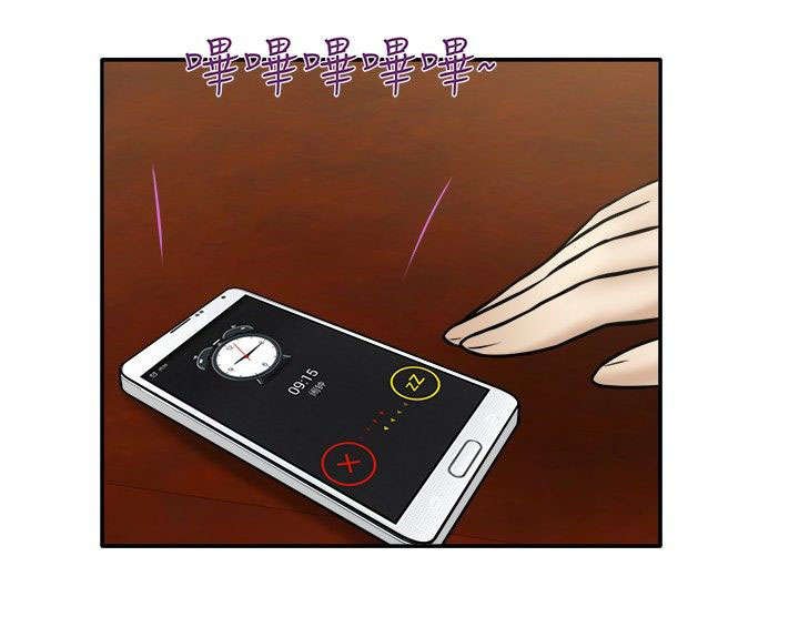 第12章：回到最初
