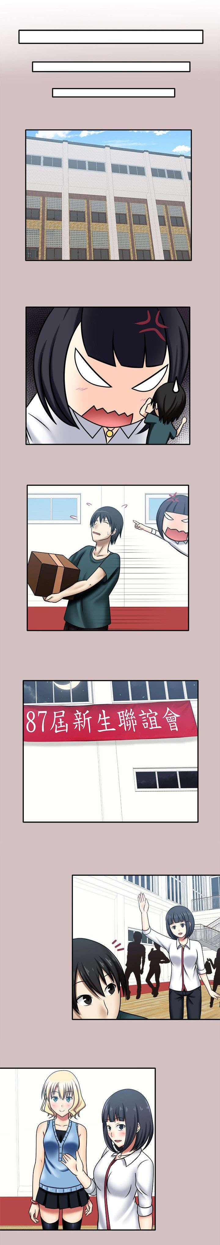 第12章：回到最初