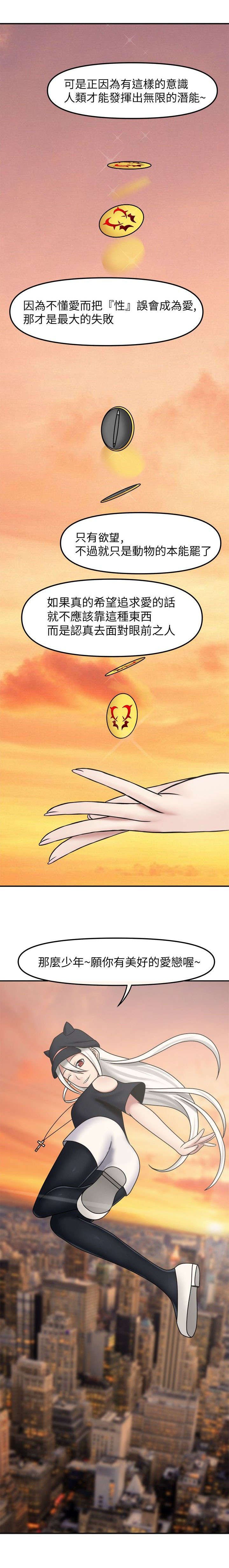 第12章：回到最初