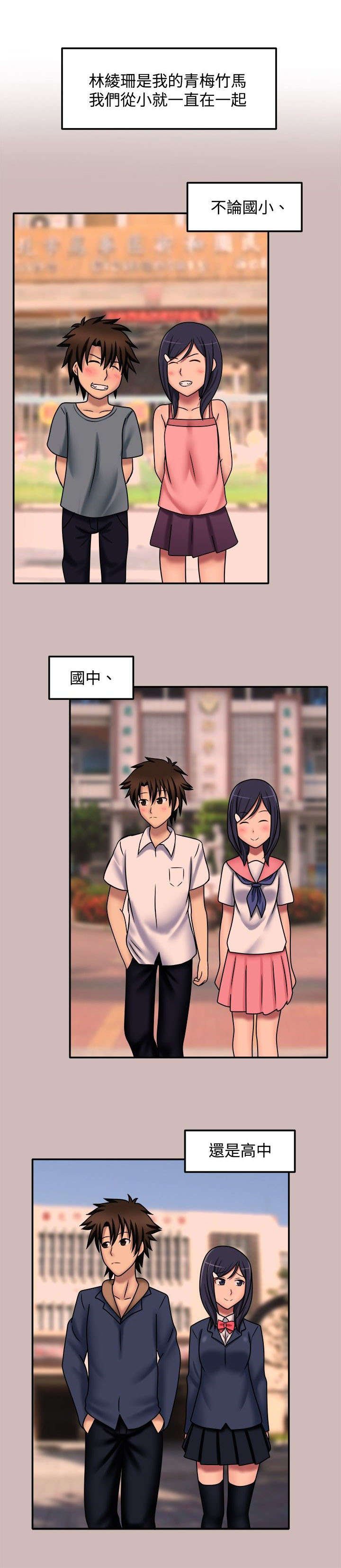 第13章：想太多了
