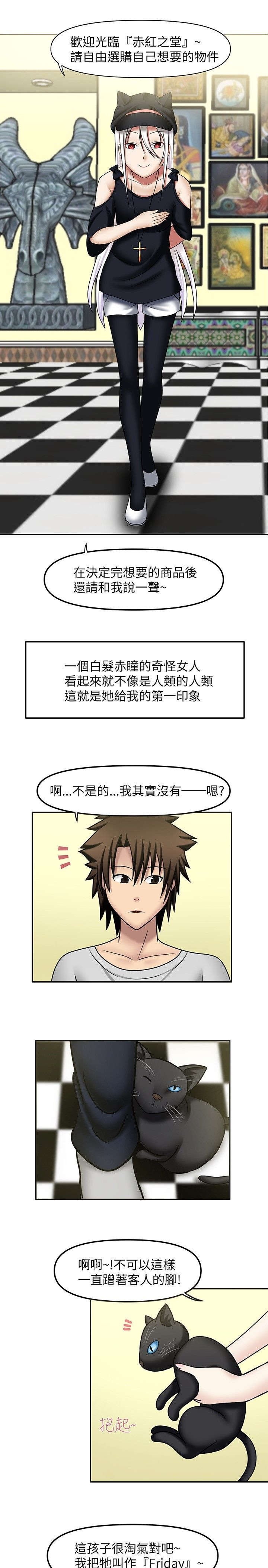 第14章：注视自己