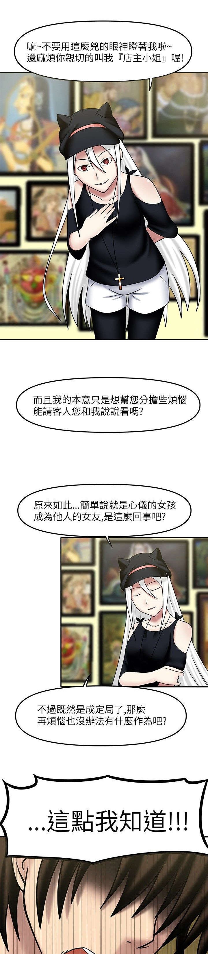 第14章：注视自己