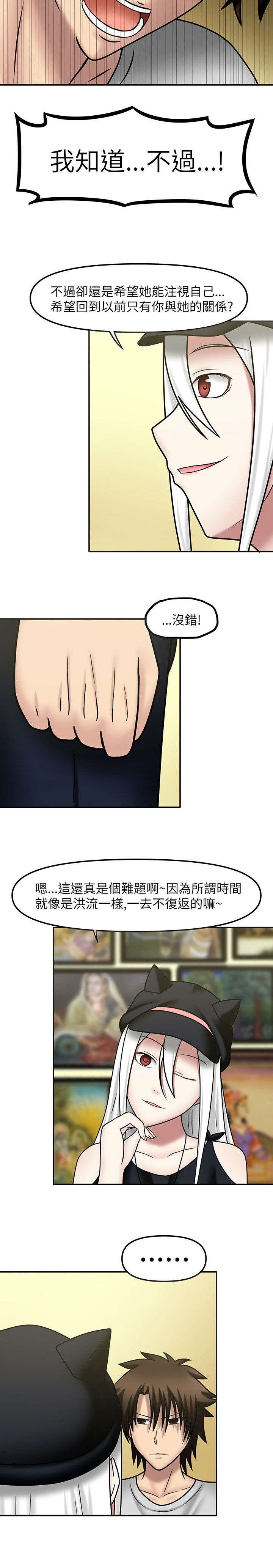 第14章：注视自己