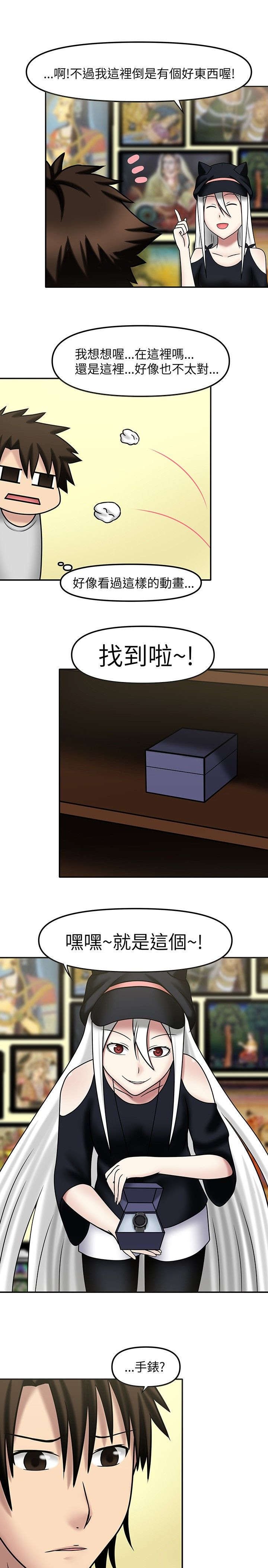 第14章：注视自己