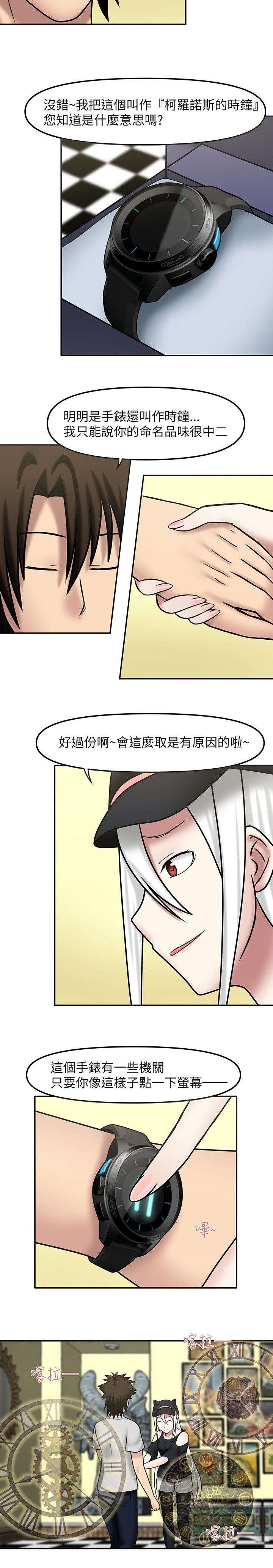 第14章：注视自己