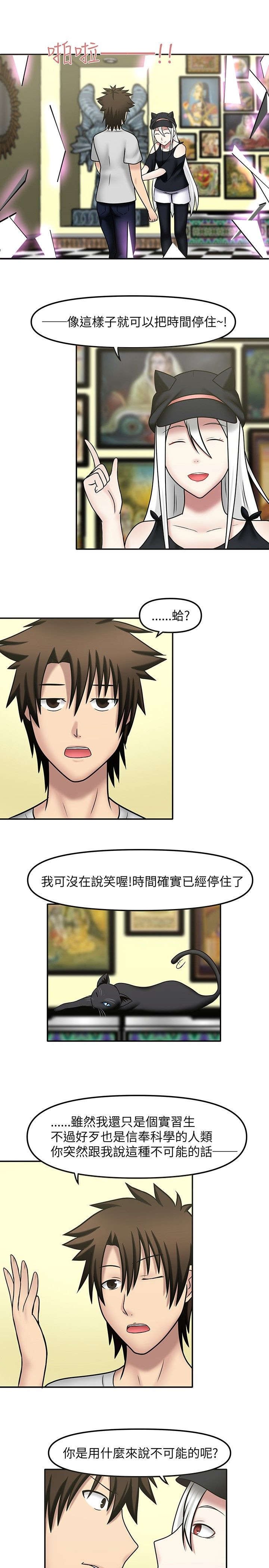 第15章：想亲吻她