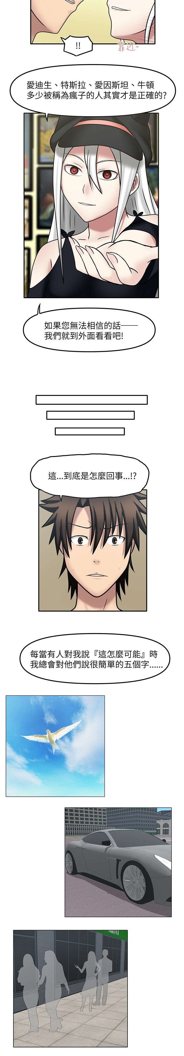 第15章：想亲吻她