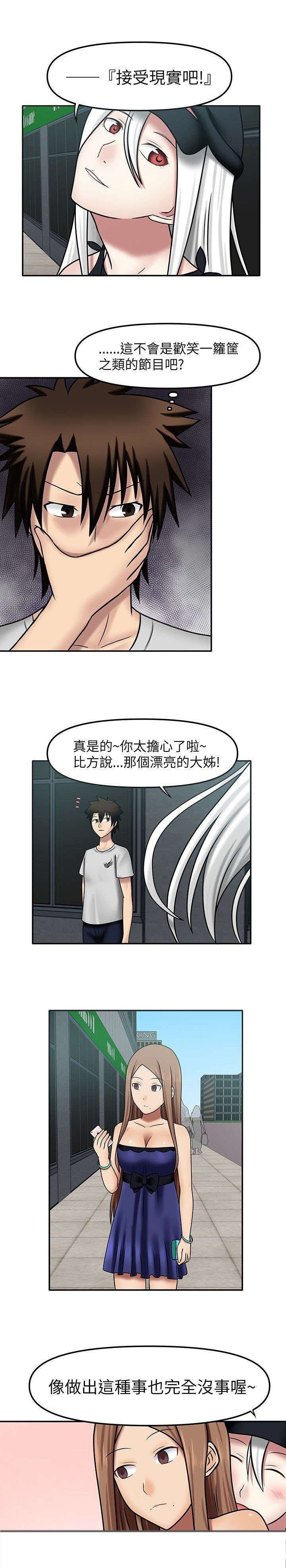 第15章：想亲吻她