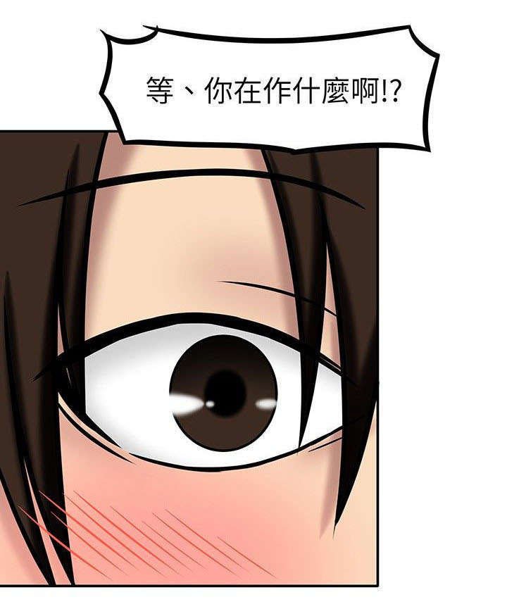第15章：想亲吻她