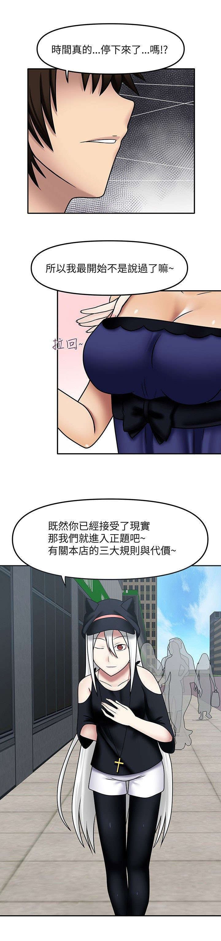 第15章：想亲吻她