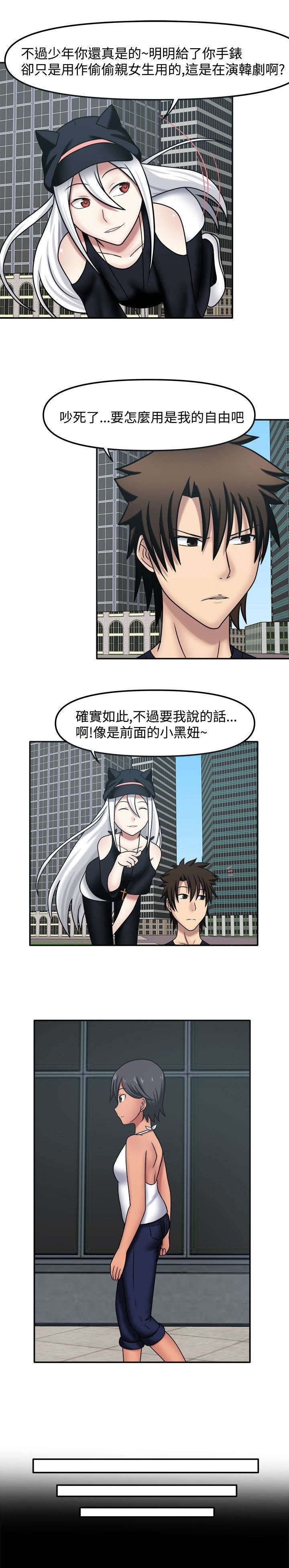 第16章：记得表白
