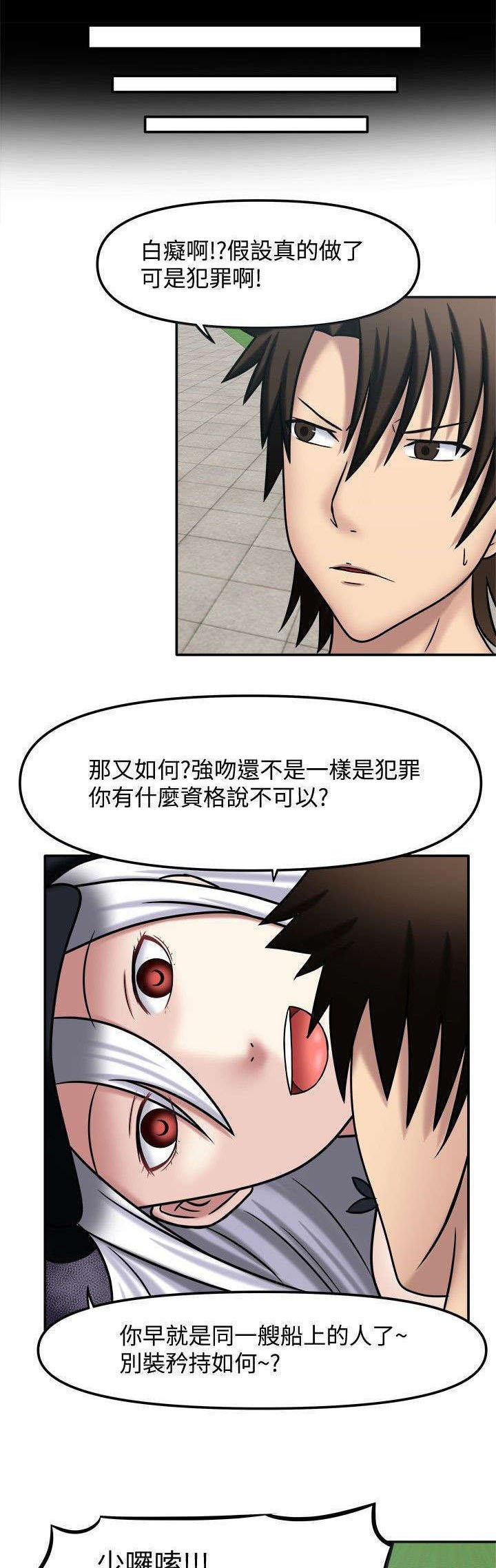 第16章：记得表白