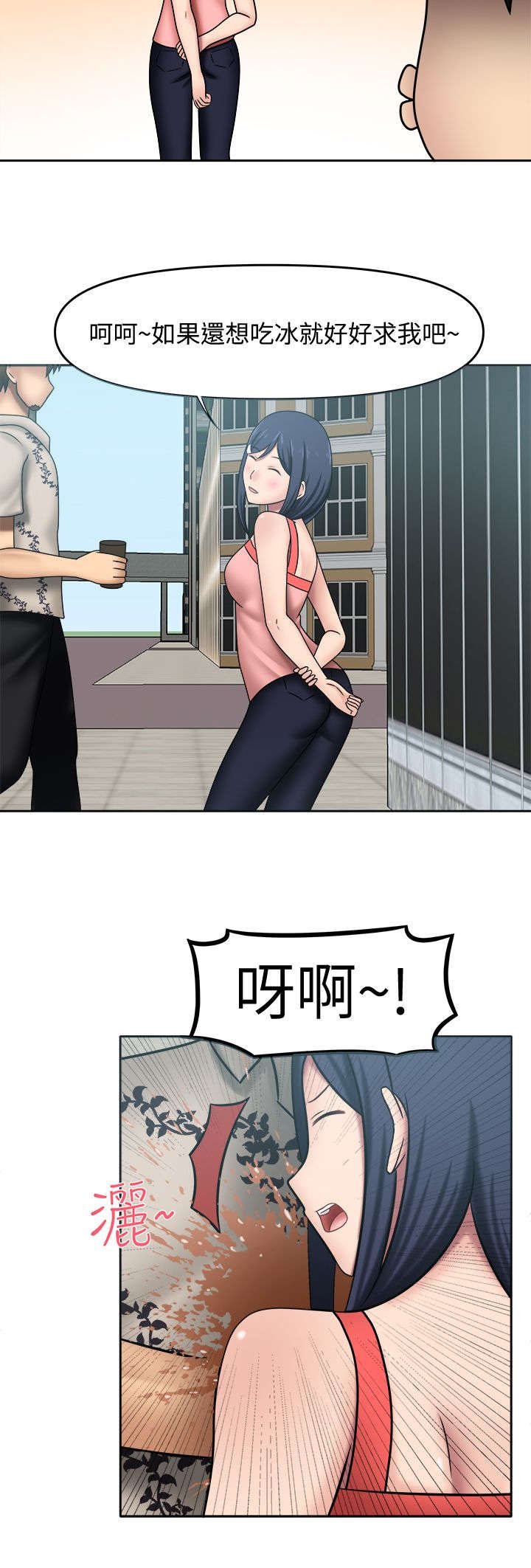 第17章：我很认真