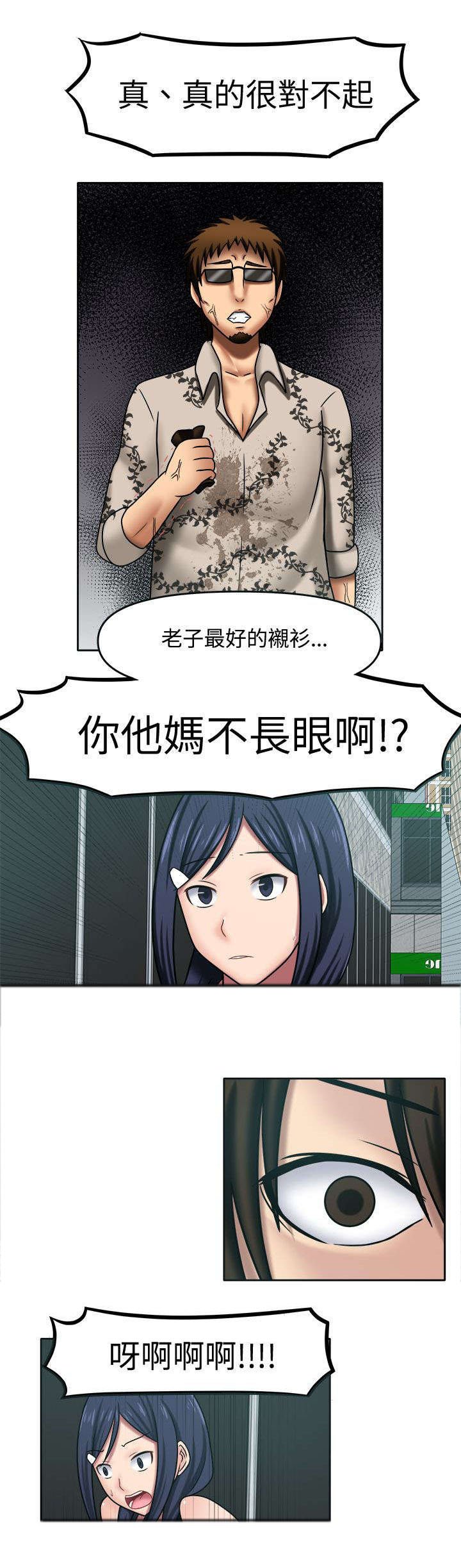 第18章：来我房间